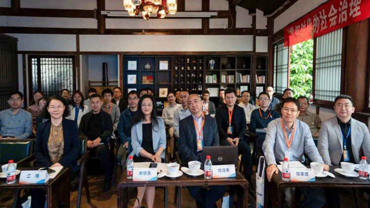 会讯 | 《学术月刊》召开“数智时代的社会治理”学术研讨会